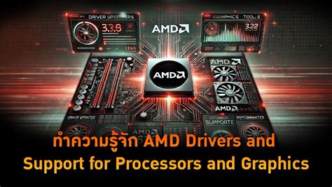 AMD Athlon™ Processors Drivers & Support .
